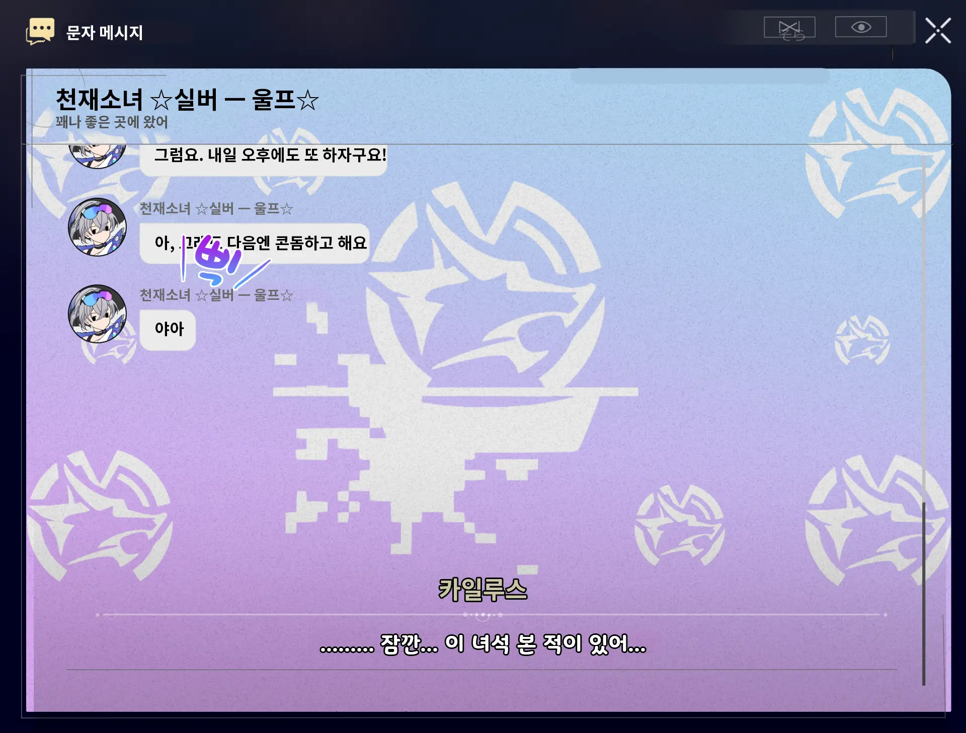 Event Mae Ni Tsuika De Rakugaki Shita Denshi Lacquer Ga Kawaku Made Matteru Toki No Hanashi | 이벤트 전에 추가로 낙서한 전자 그래피티가 마를 때까지 기다렸던 때의 이야기